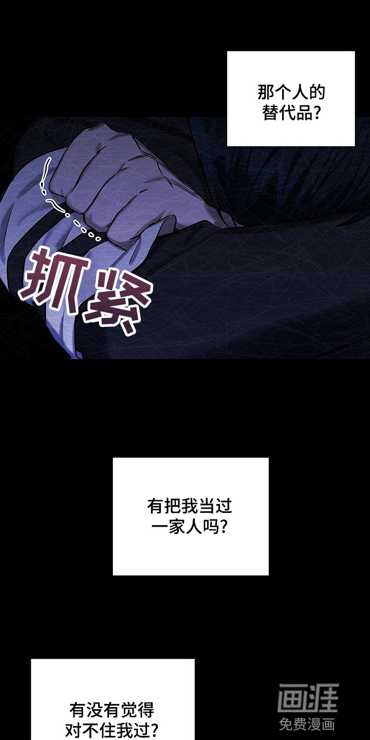 第46话13