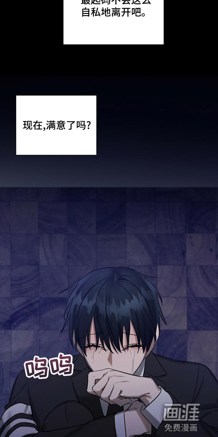 第46话16