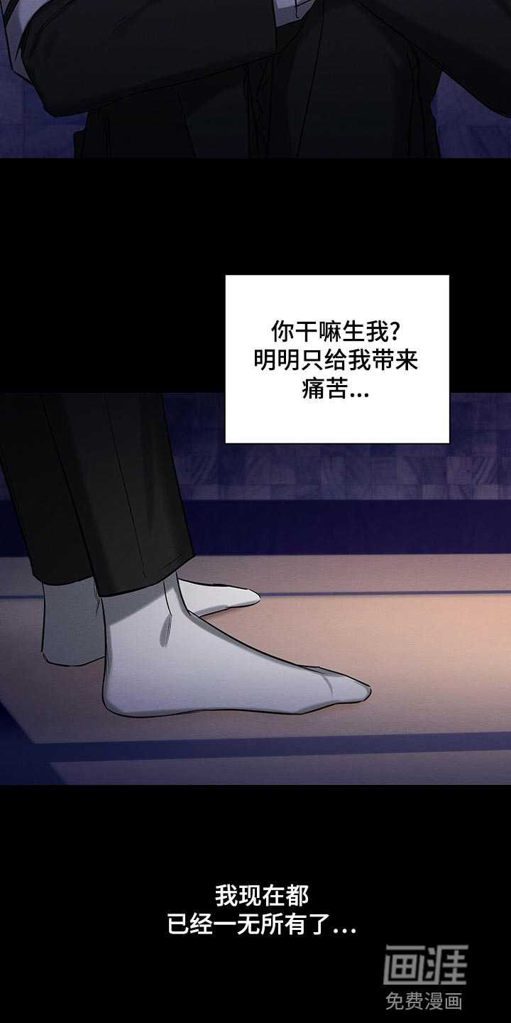 第46话17