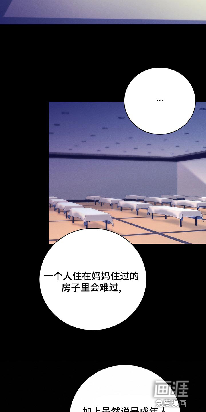 第46话20