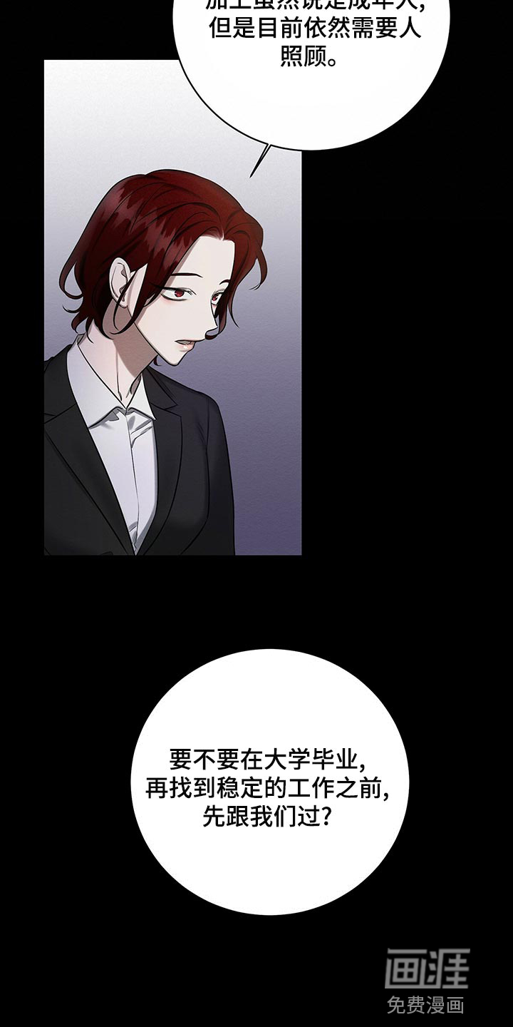 第46话21