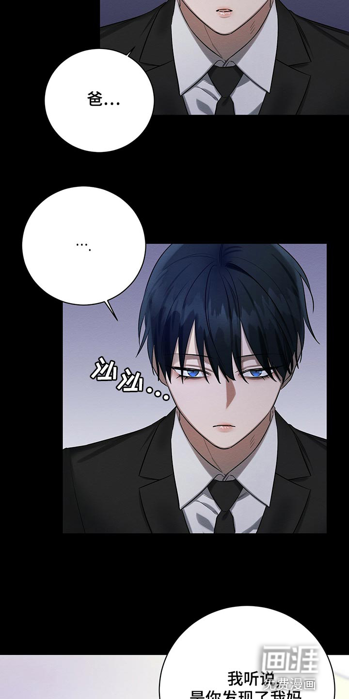 第46话23