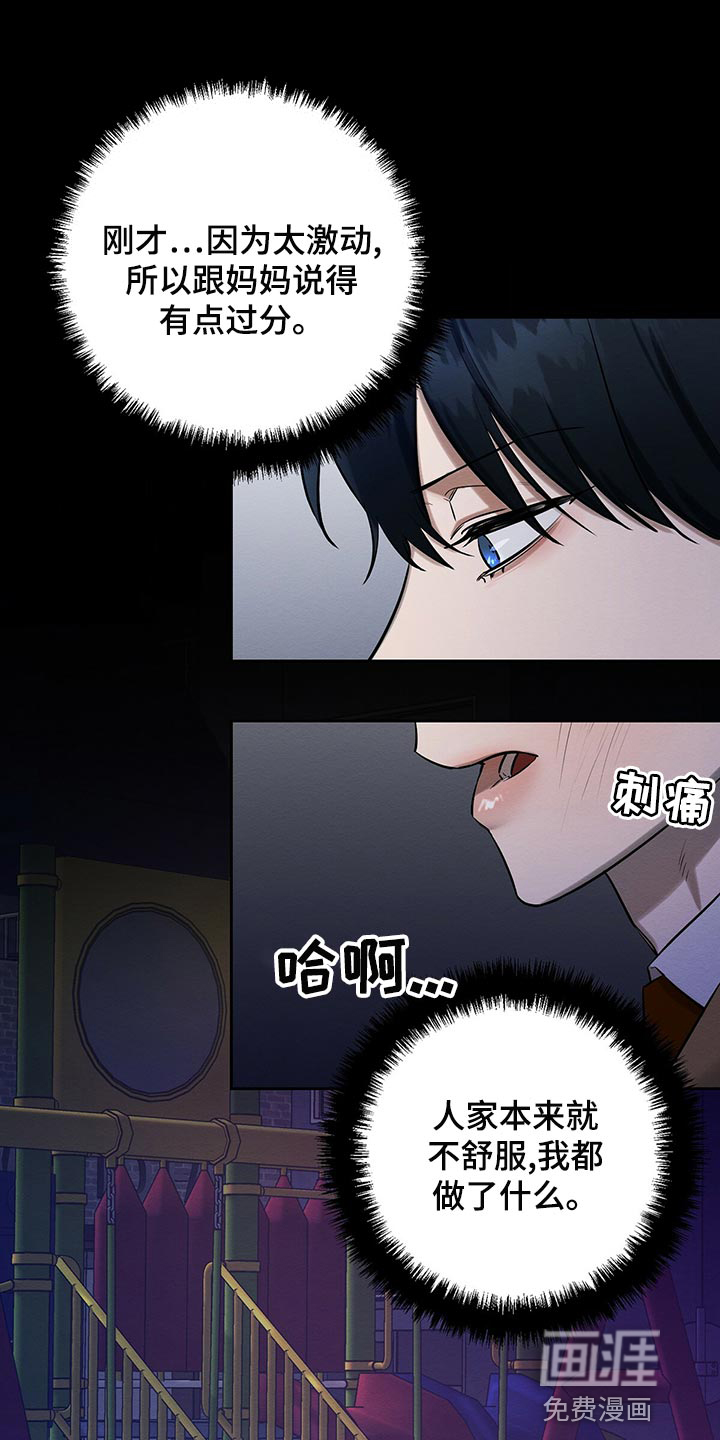 第46话3