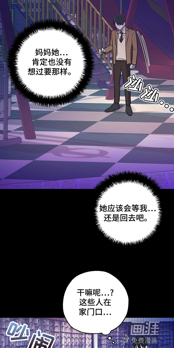 第46话4