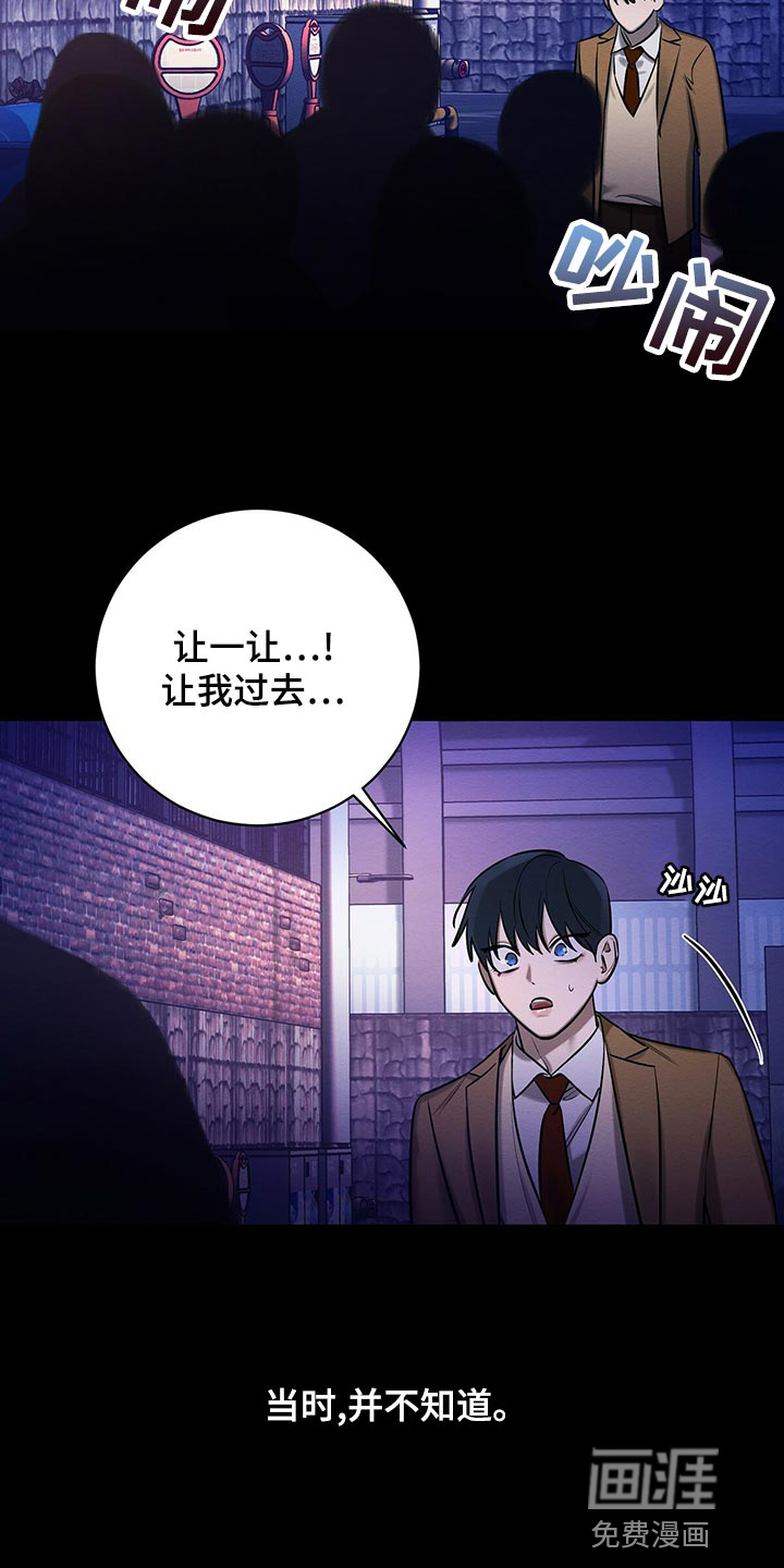第46话5