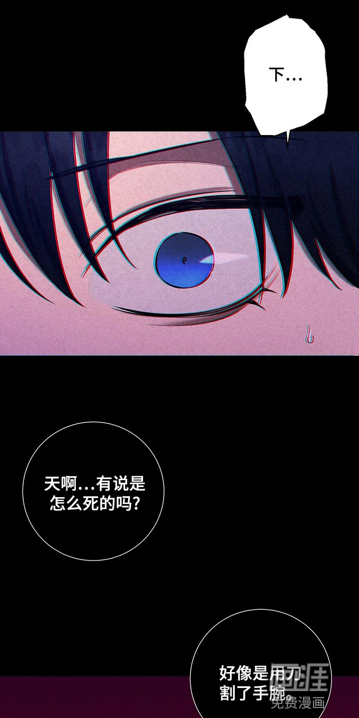 第46话6