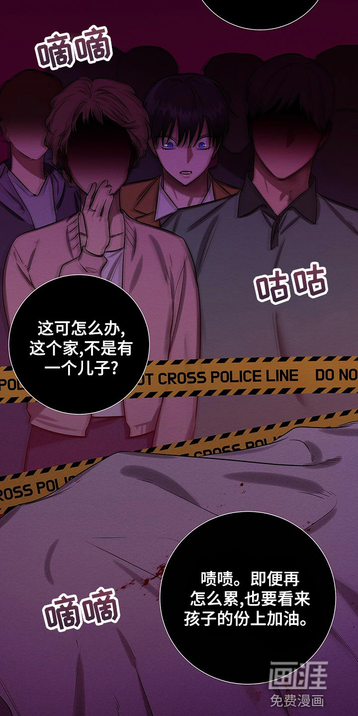 第46话7