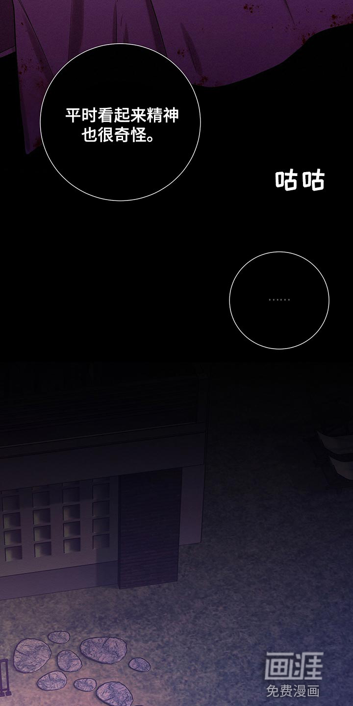 第46话8