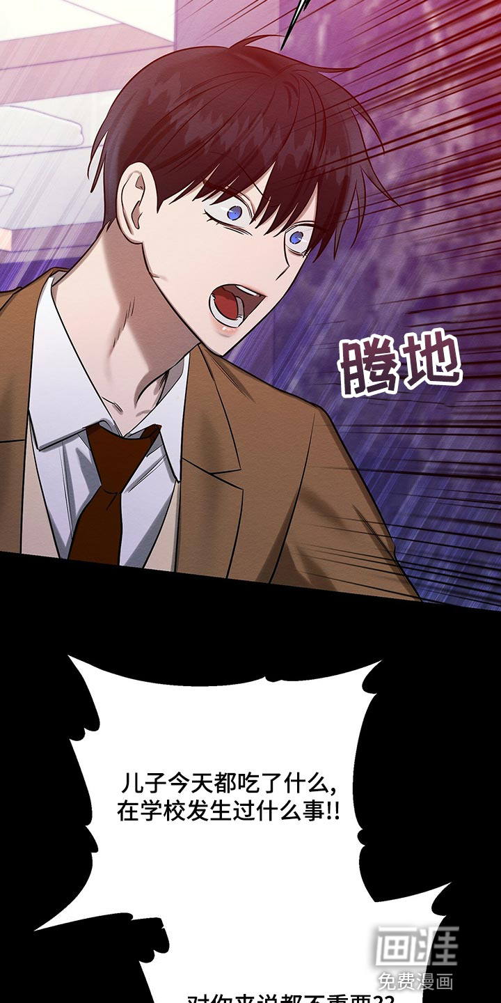 第45话10