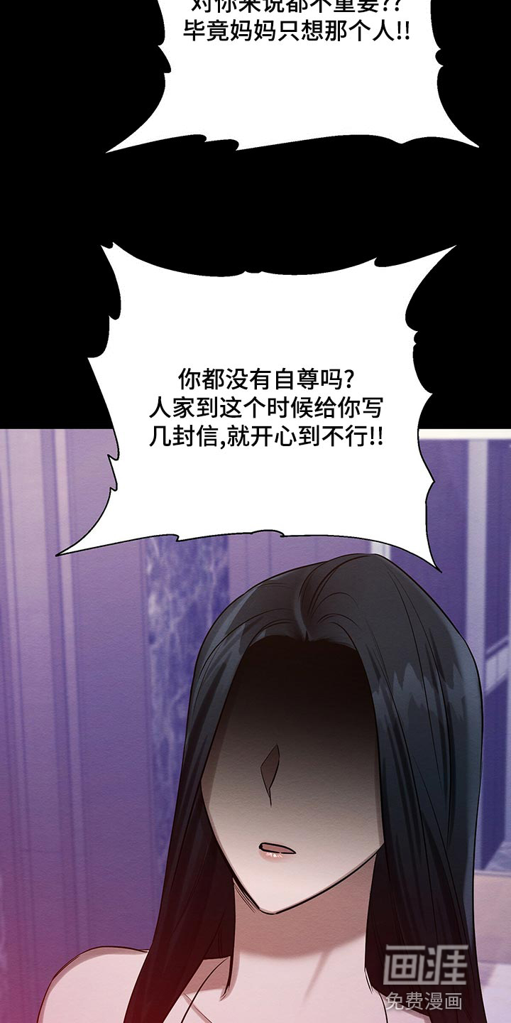 第45话11