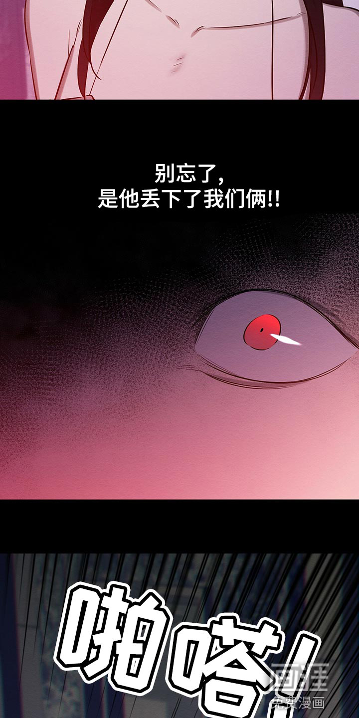 第45话12