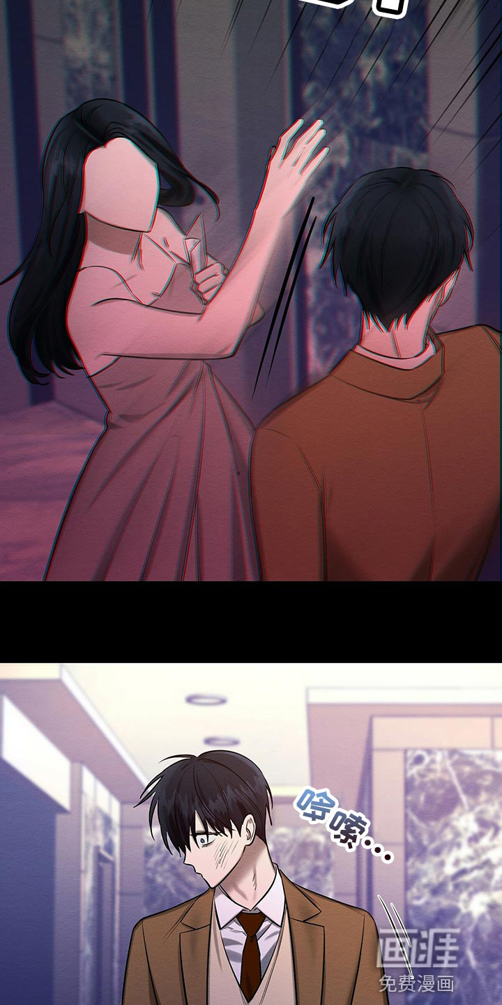 第45话13