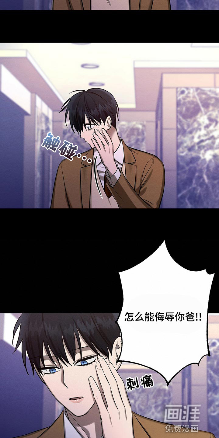 第45话14