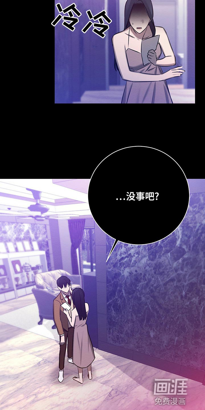 第45话16