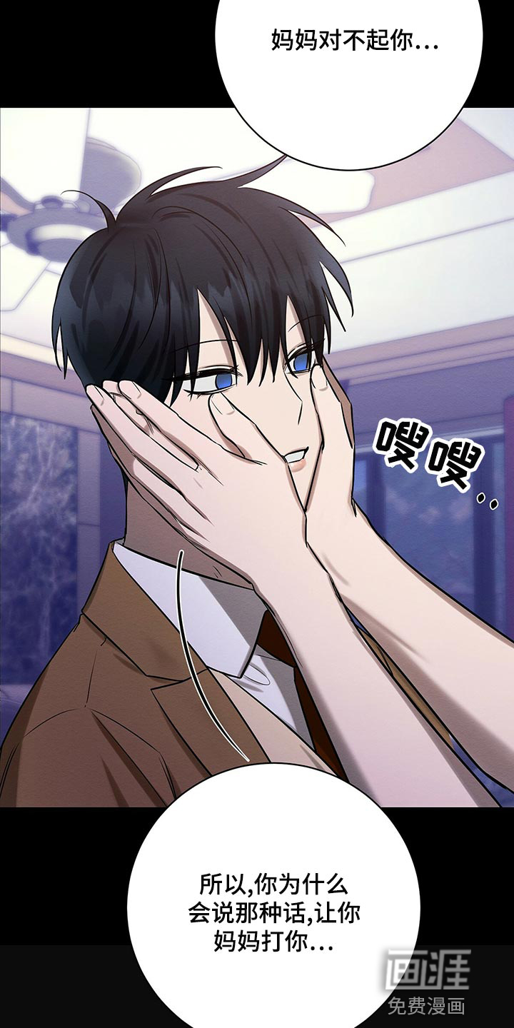 第45话18