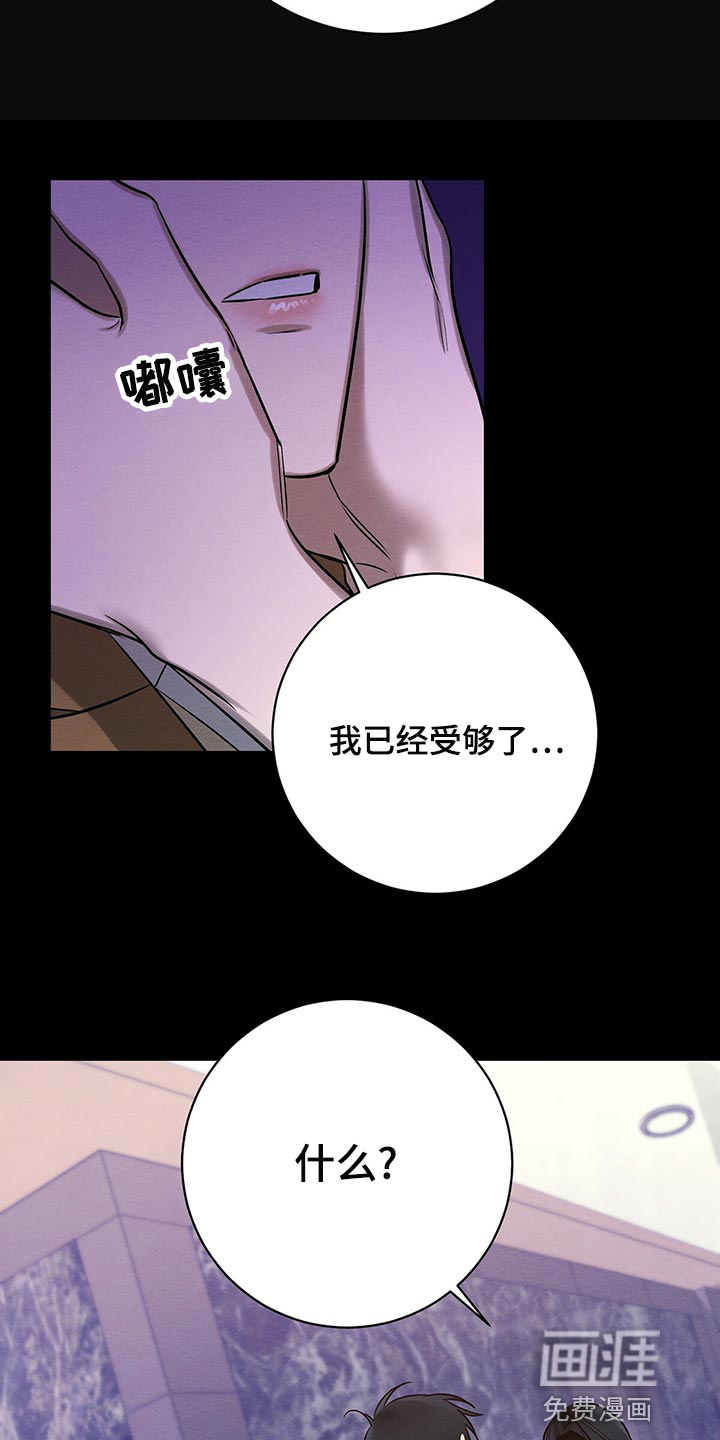 第45话19