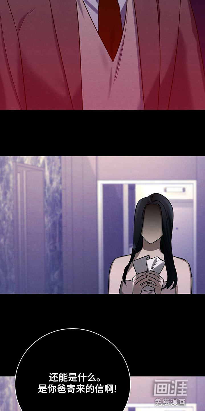 第45话2
