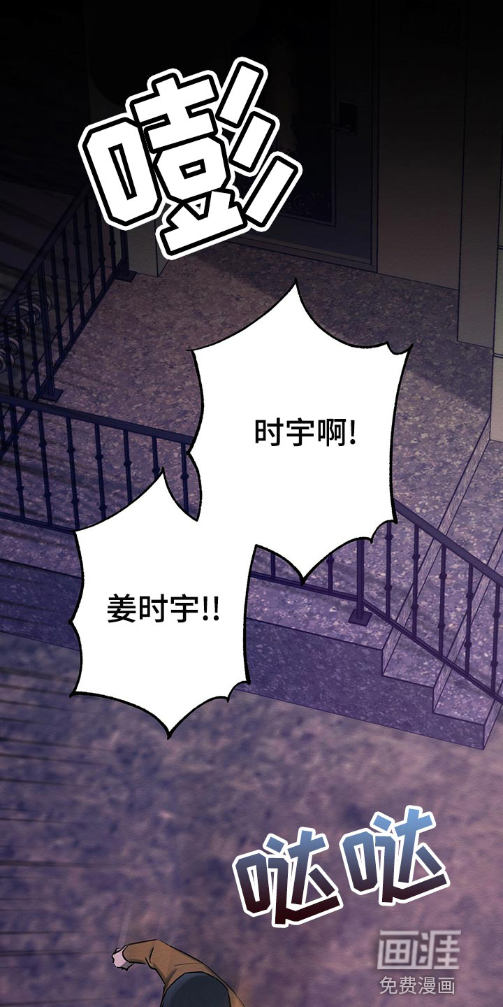 第45话21