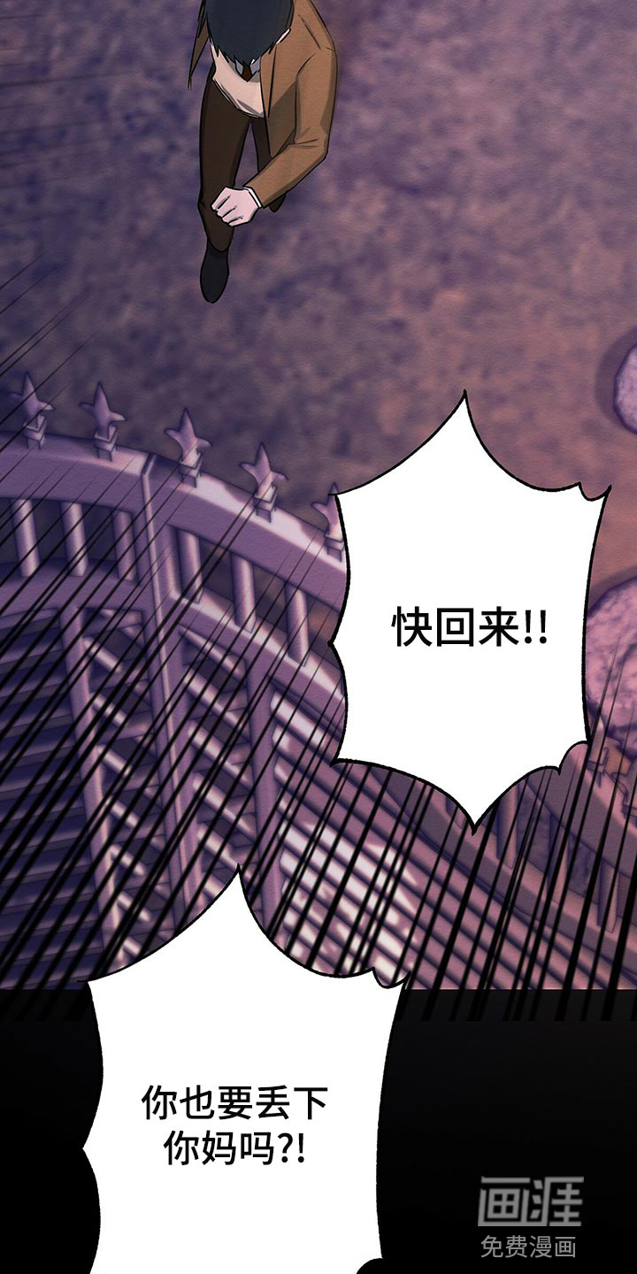 第45话22