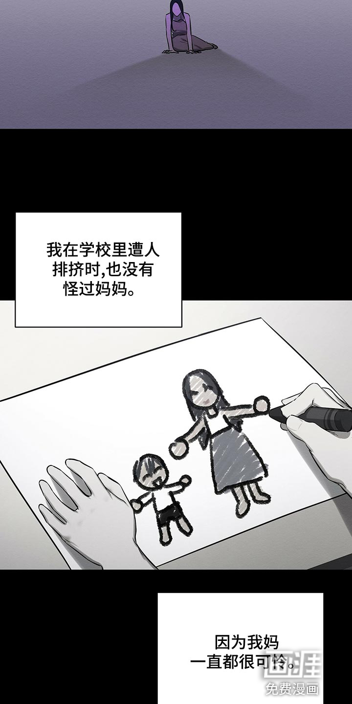 第45话25