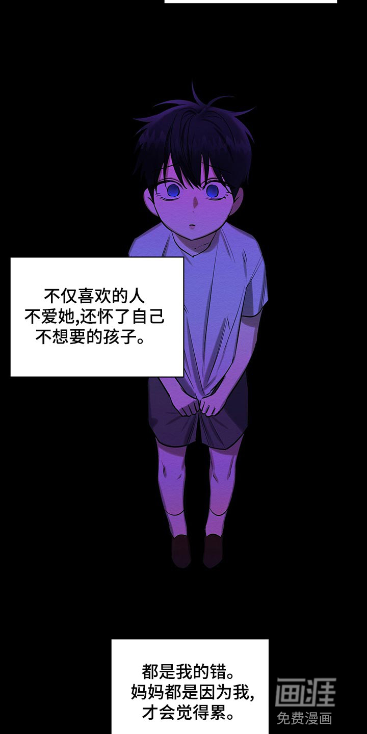 第45话26