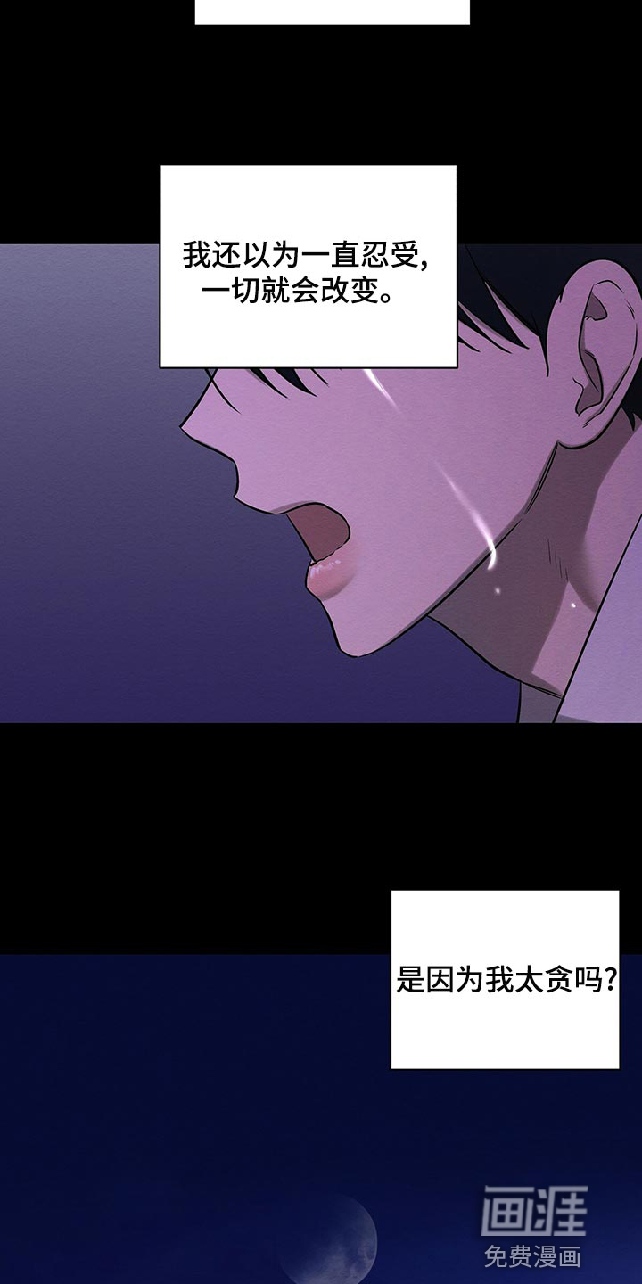 第45话27