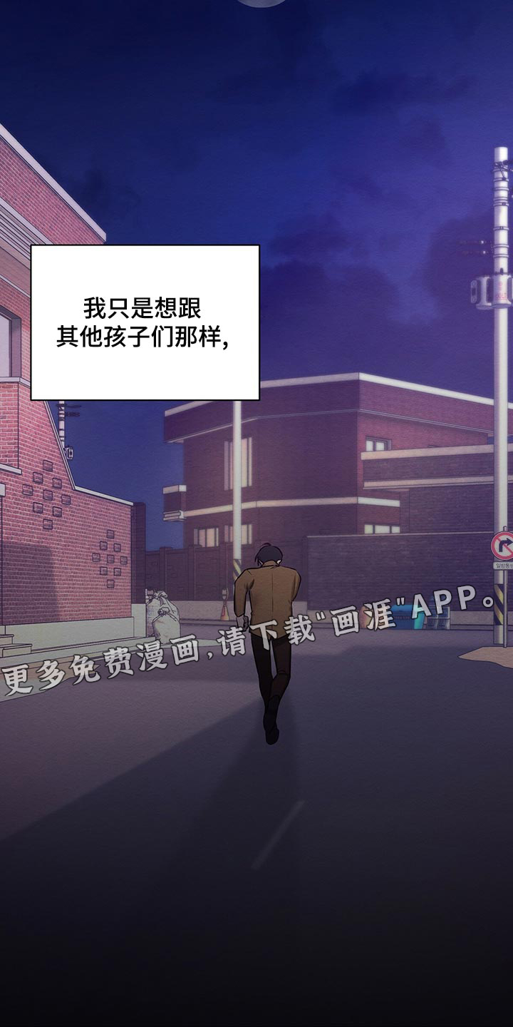 第45话28