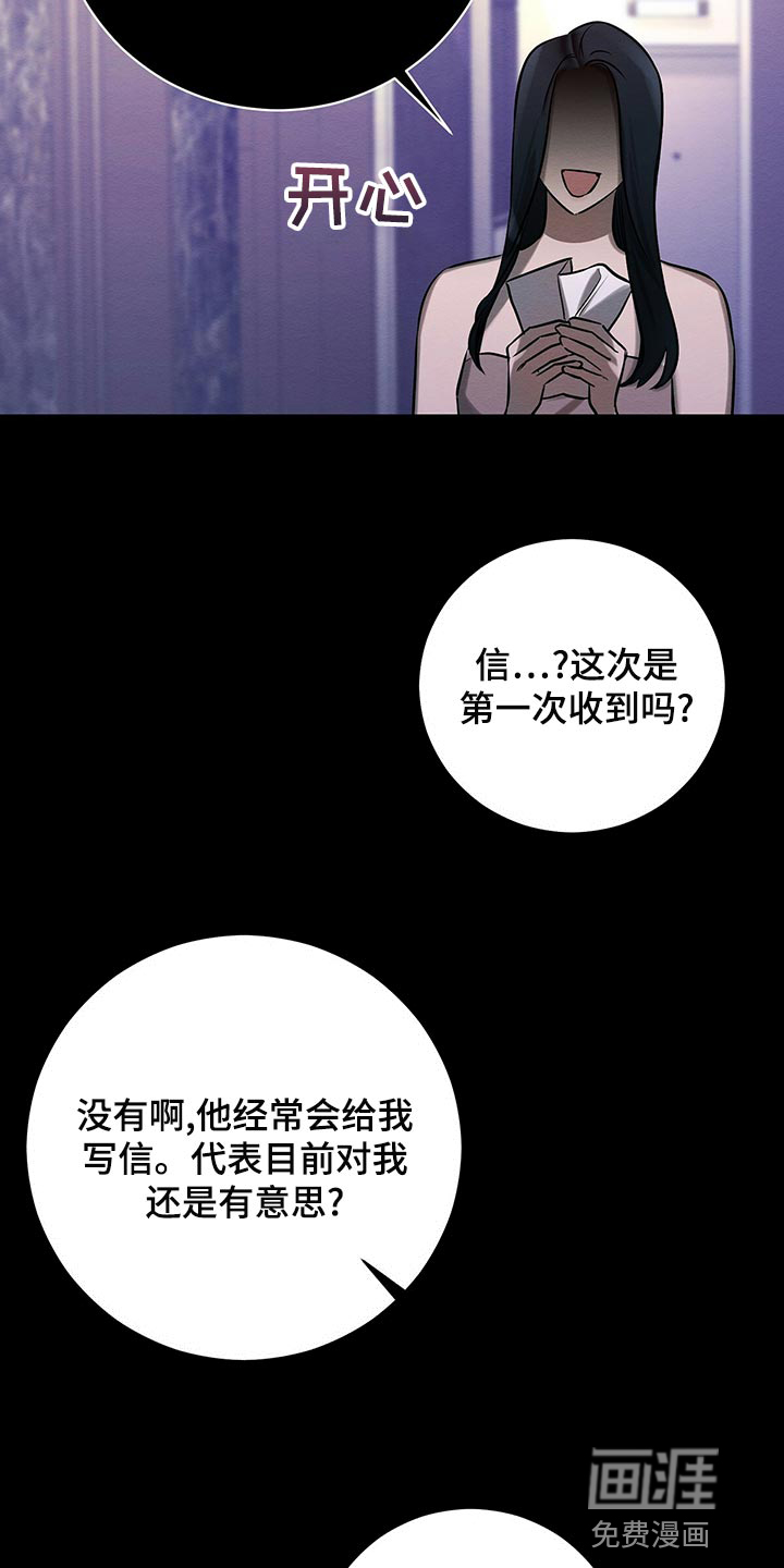 第45话3