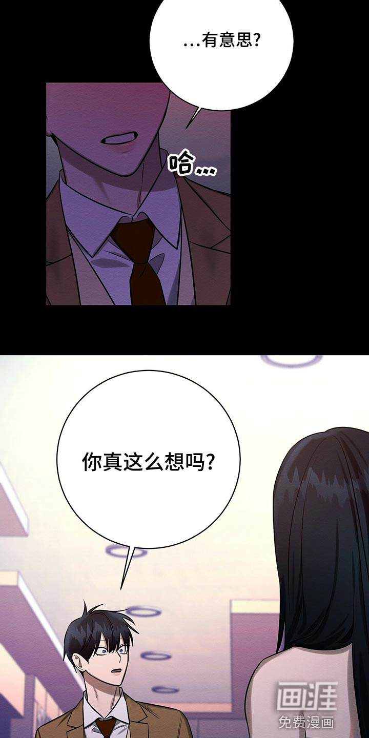 第45话4
