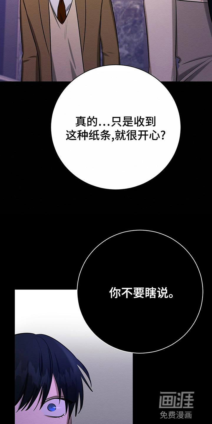 第45话5