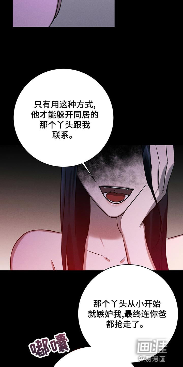 第45话6