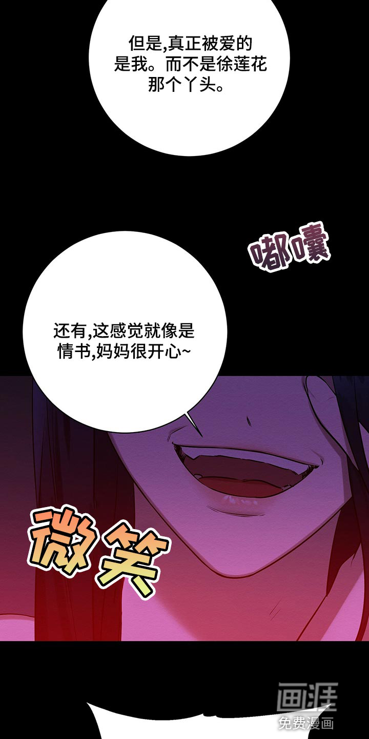 第45话7