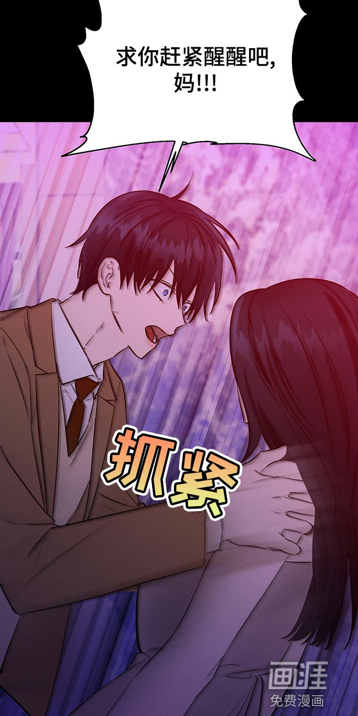 第45话8