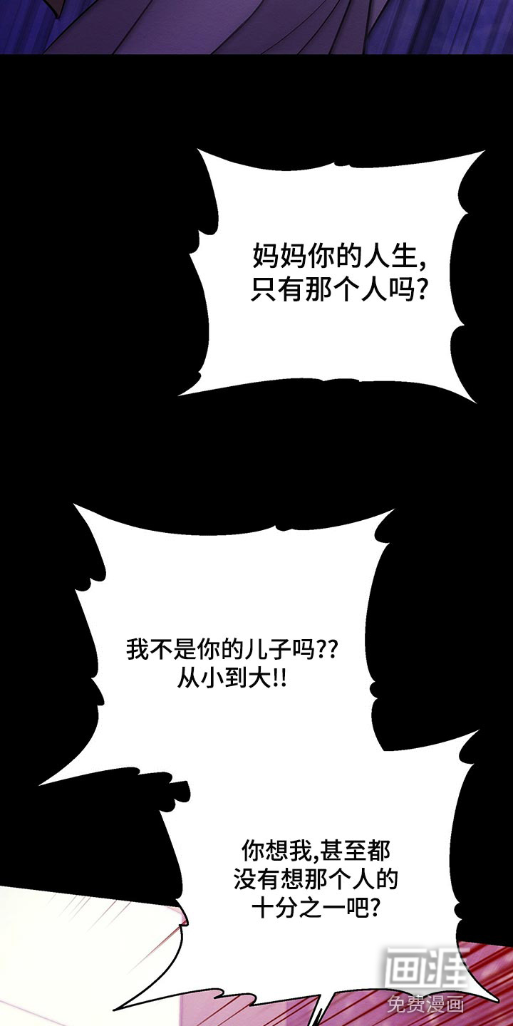 第45话9