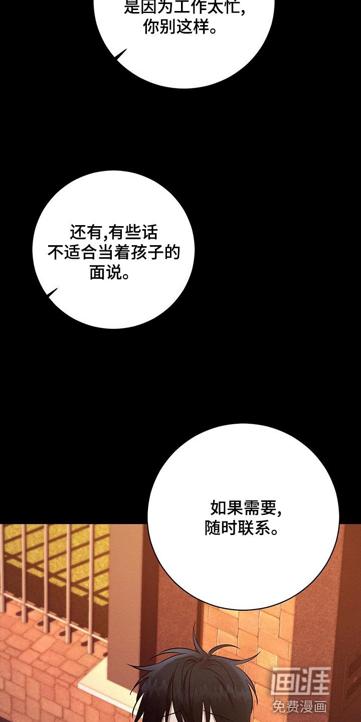 第44话1