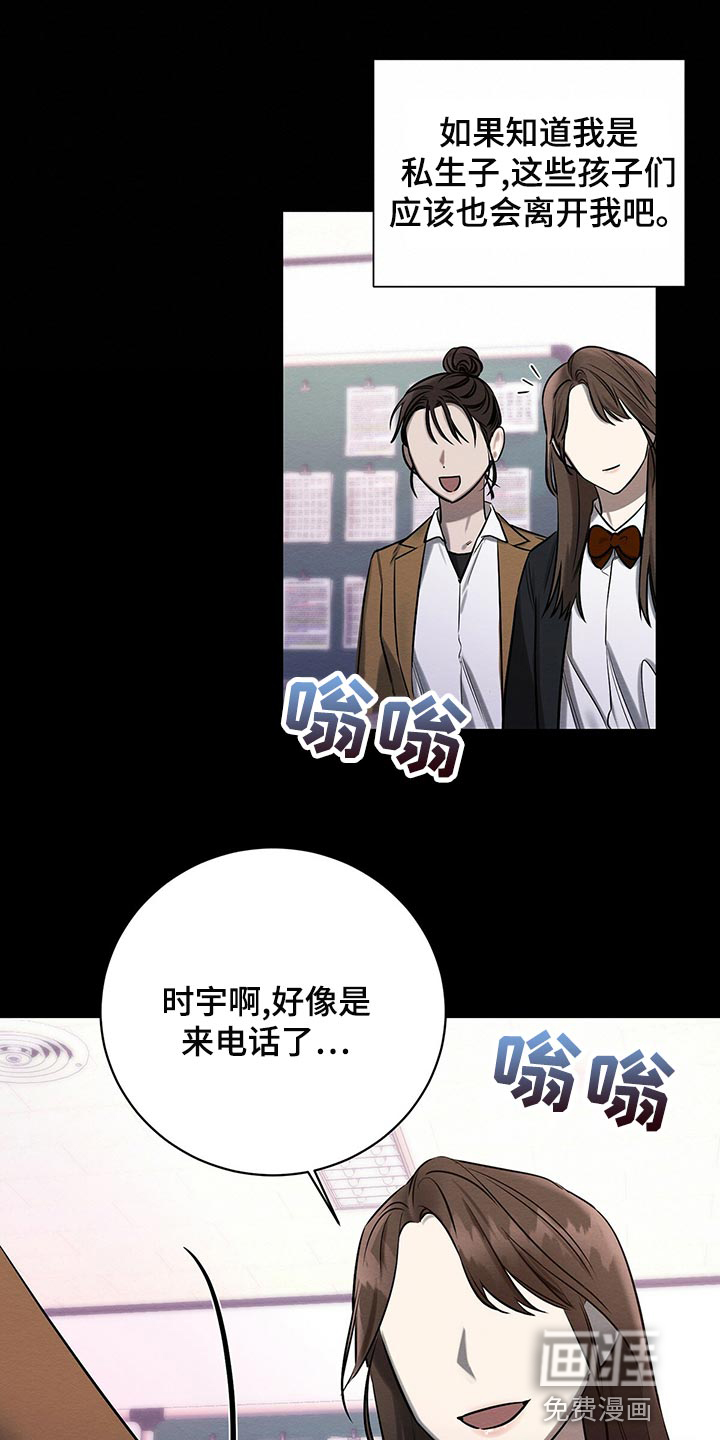 第44话10