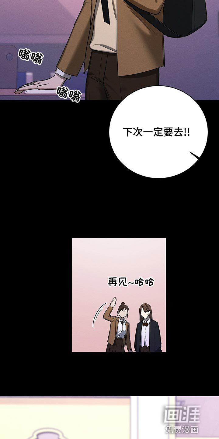 第44话12