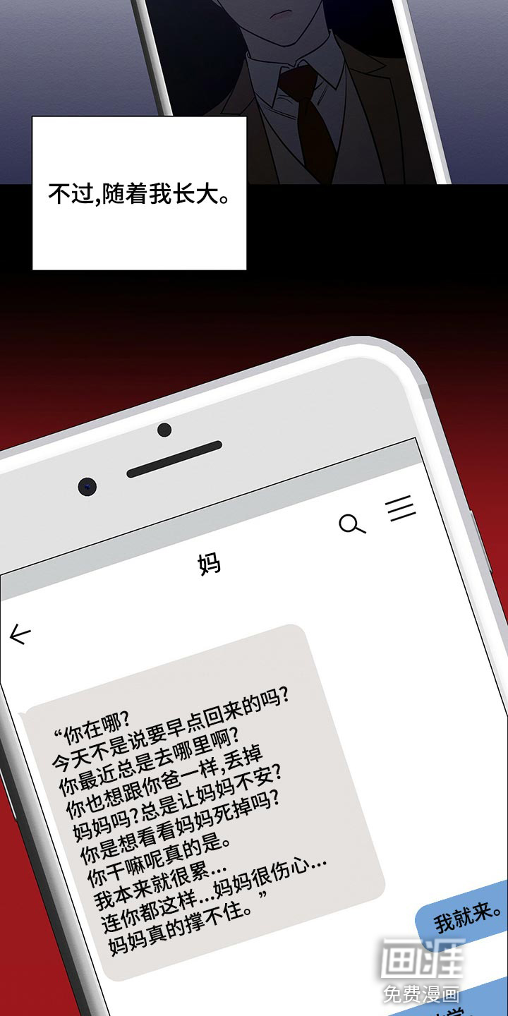 第44话14