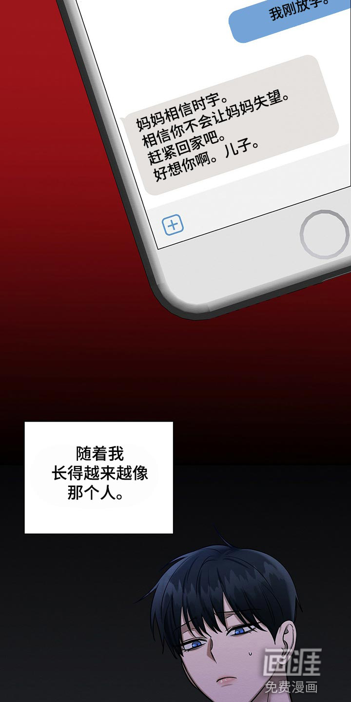 第44话15
