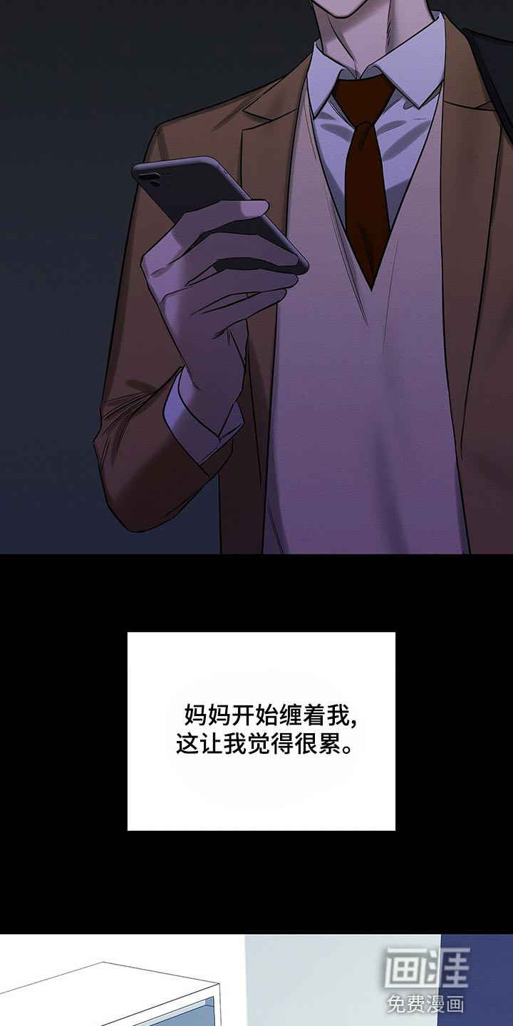 第44话16