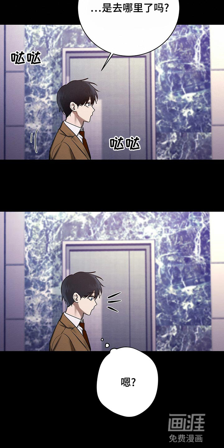 第44话19