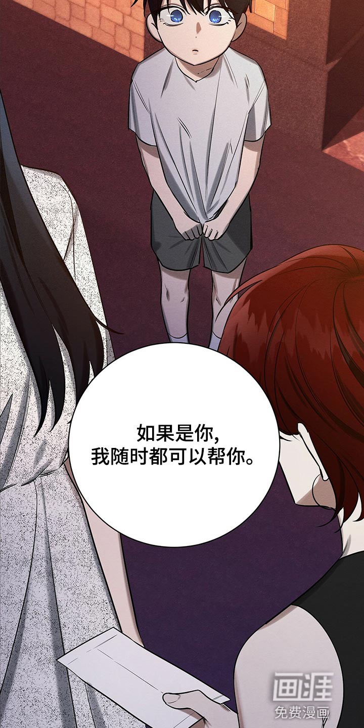 第44话2