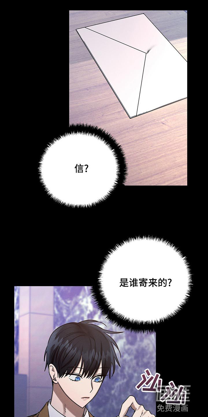 第44话20