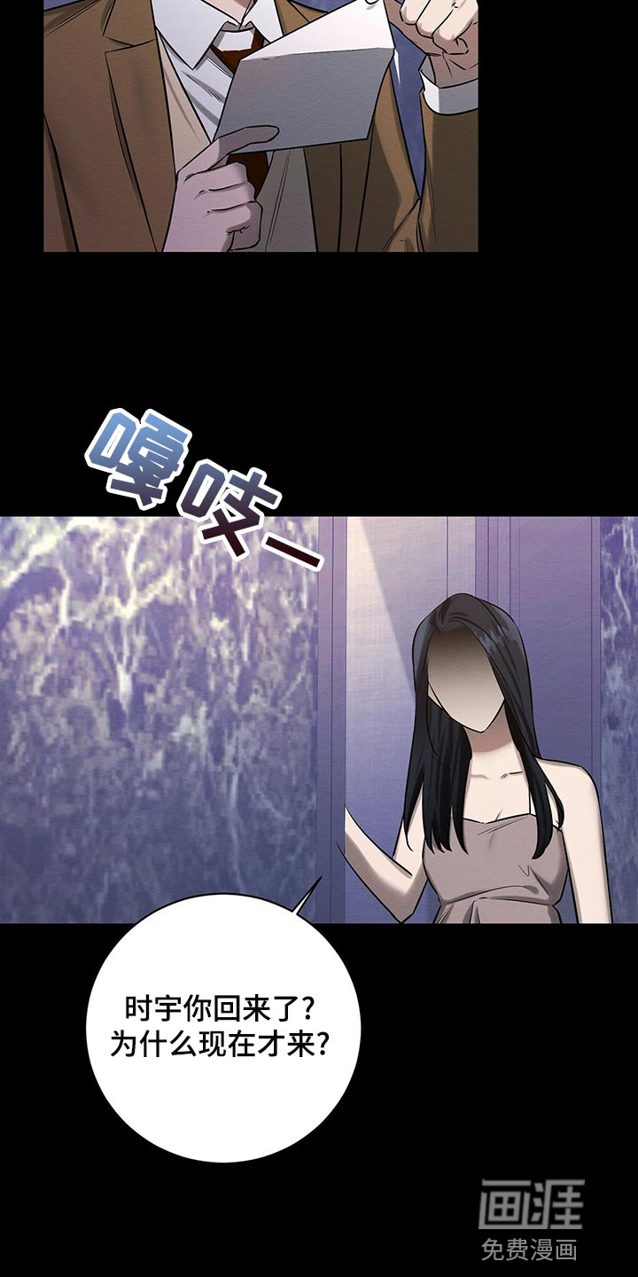 第44话21