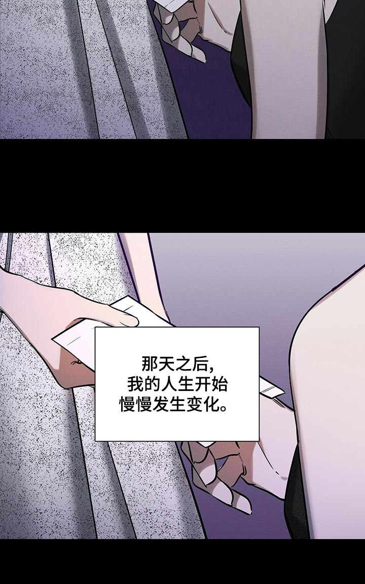 第44话3