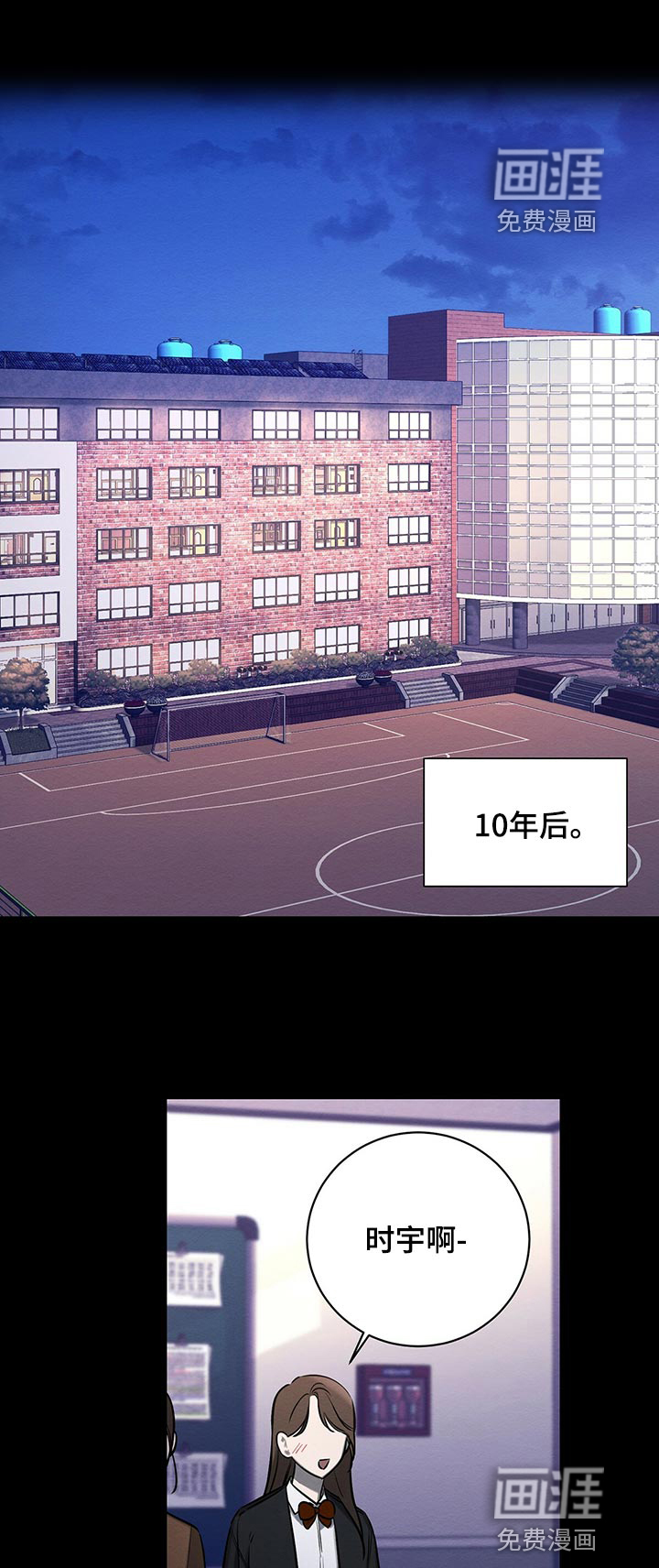第44话4