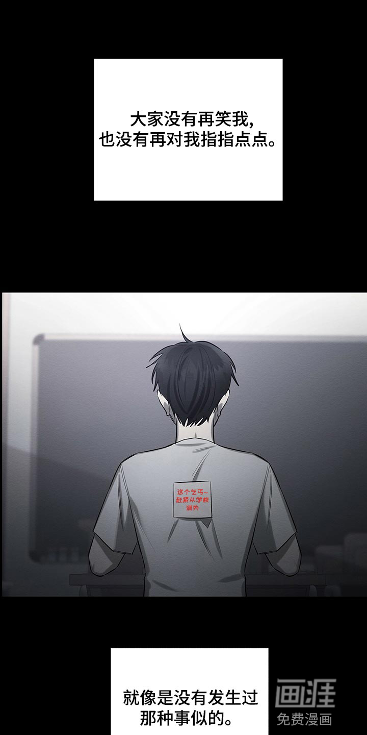 第44话7