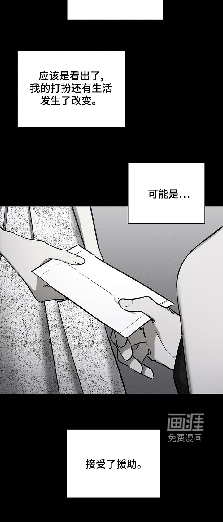 第44话8