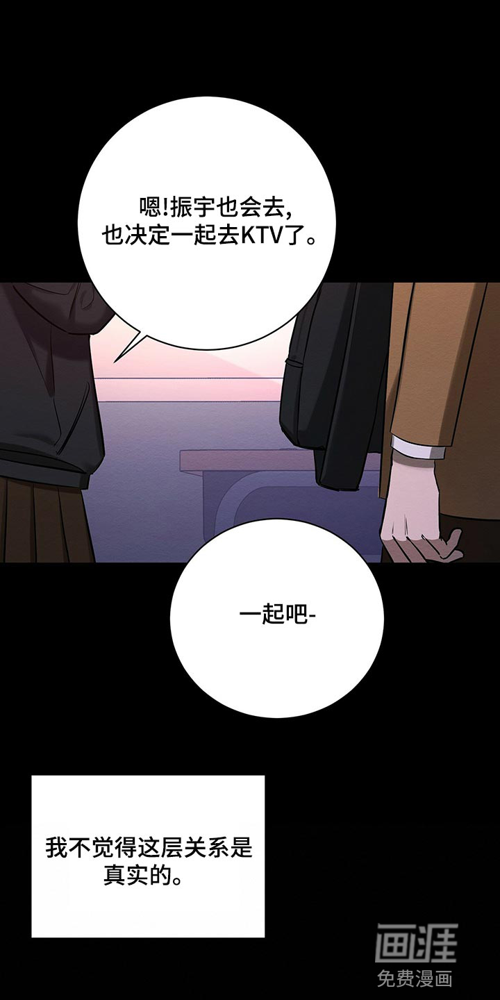 第44话9