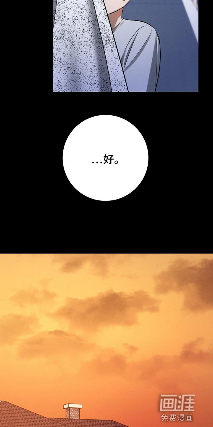第43话11